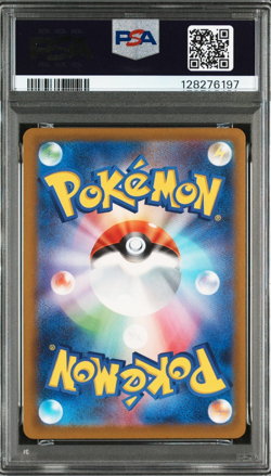 PSA9 Pikachu 020/ McDonald's Promo Pokemon Card Japanese 2025 - Image 2