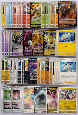 Pokemon card Paradigm Trigger 98 Cards - Complete Base Set Japanese s12 - Image 2