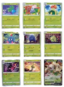 Pokemon card Paradigm Trigger 98 Cards - Complete Base Set Japanese s12 - Image 3