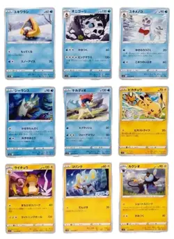 Pokemon card Paradigm Trigger 98 Cards - Complete Base Set Japanese s12 - Image 5