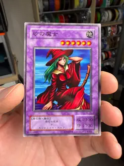Mystical Sand Yu-Gi-Oh Yugioh B3-33 Retro Card Original UNCENSORED JAPAN - Image 1