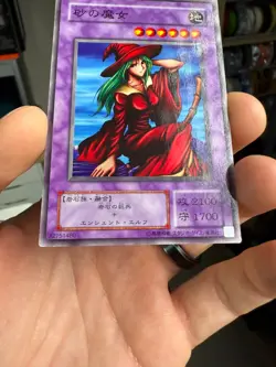 Mystical Sand Yu-Gi-Oh Yugioh B3-33 Retro Card Original UNCENSORED JAPAN - Image 4