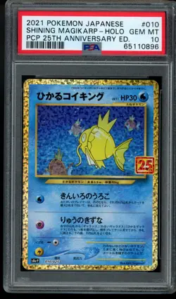 PSA 10 Shining Magikarp 010 25th Anniversary Promo 2021 Pokemon Japanese Card - Image 1