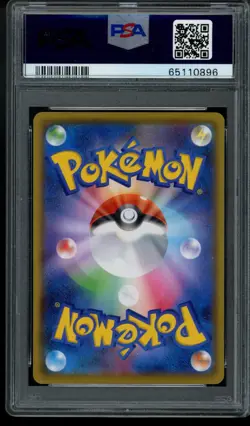 PSA 10 Shining Magikarp 010 25th Anniversary Promo 2021 Pokemon Japanese Card - Image 2