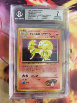 Pokemon Card Brock's Ninetales Vulnona Gym Challenge Holo Japanese BGS Beckett 7 - Image 2