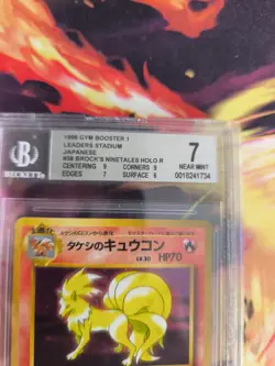 Pokemon Card Brock's Ninetales Vulnona Gym Challenge Holo Japanese BGS Beckett 7 - Image 4
