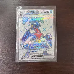 Garchomp ex 076/062 (SR) Pokemon Card Sv3a: Raging Surf Holo (Japanese) - Image 4