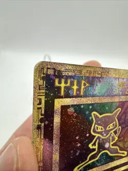 2000 Pokemon Game PROMO - Ancient Mew - Pokemon 2000 Movie Promo MP/HP - Image 2