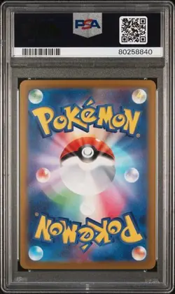 Pokemon Mew PSA 10 Vstar Universe s12a 183/172 2022 Japanese - Image 2