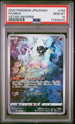 Pokemon Mew PSA 10 Vstar Universe s12a 183/172 2022 Japanese - Image 1