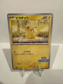 Pikachu 242/SV-P Japanese Pokemon Illustration Contest 2024 - Image 1