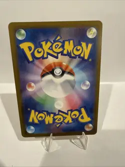 Pikachu 242/SV-P Japanese Pokemon Illustration Contest 2024 - Image 2