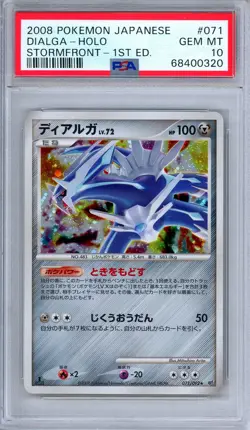 PSA 10 Dialga 071/092 Diamond Pearl Stormfront 1st Edition Japanese Pokemon - Image 1