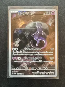 Mewtwo 183/165 Japanese Full Art Rare Pokemon 2023 PSA 10 Gem Mint - Image 1
