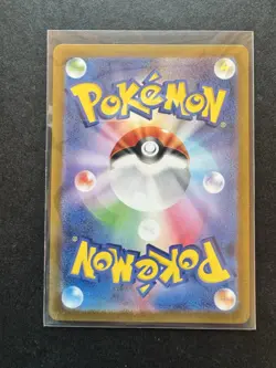 Mewtwo 183/165 Japanese Full Art Rare Pokemon 2023 PSA 10 Gem Mint - Image 2
