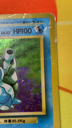 Blastoise No. 009 No Rarity Symbol Holo Base Set 1996 Japanese Pokemon #2371 - Image 2