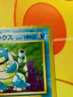 Blastoise No. 009 No Rarity Symbol Holo Base Set 1996 Japanese Pokemon #2371 - Image 4