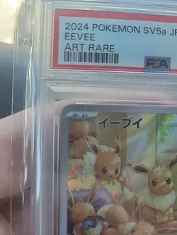 PSA 10 Eevee - 078/066 - Art Rare - Pokemon Crimson Haze - Image 3