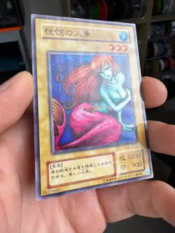 Yugioh! Japanese Uncensored Common Enchanting Mermaid PG-23 G-23 PHANTOM GOD - Image 2