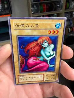Yugioh! Japanese Uncensored Common Enchanting Mermaid PG-23 G-23 PHANTOM GOD - Image 3