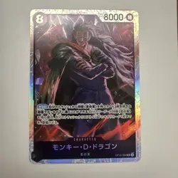 Monkey D.Dragon OP12-094 SR Legacy of the Master - ONE PIECE Card Game Japanese - Image 1