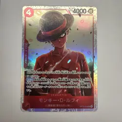 Monkey D. Luffy OP12-015 SR Legacy of the Master - ONE PIECE Card Game Japanese - Image 1