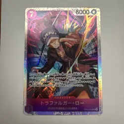 Trafalger D. Water Law OP12-073 SR Legacy of the Master ONE PIECE Card Japanese - Image 1