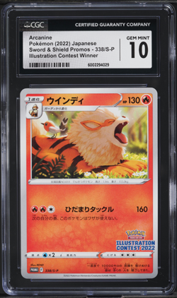 CGC 10 GEM MINT Arcanine 338/S-P Japanese Illustration Winner Promo Pokemon Card - Image 1