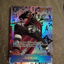 One Piece Card Game OP-03 Soge king OP03-122 Parallel SEC Japanese - Image 1