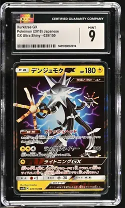 Xurkitree GX 2018 Ultra Shiny Japanese Pokemon Card SM8b 039/150 CGC 9.0 MINT - Image 1