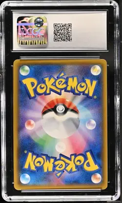 Xurkitree GX 2018 Ultra Shiny Japanese Pokemon Card SM8b 039/150 CGC 9.0 MINT - Image 2