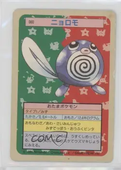 Poliwag Topsun Japanese Pokemon Green Back #060 1997 - Image 1