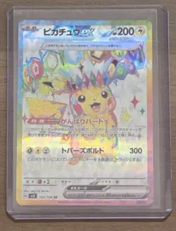 Pikachu ex SR 122/106 sv8 Super Electric Breaker Pokemon Card Japanese EX/NM - Image 1