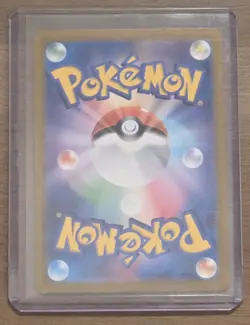 Pikachu ex SR 122/106 sv8 Super Electric Breaker Pokemon Card Japanese EX/NM - Image 2