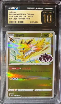 Pokemon Jolteon Stamped 0311/14 CBB2C S-Chinese Gem Pack Vol 2 CGC Pristine 10 - Image 1