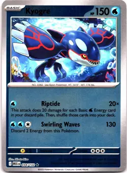 Kyogre - 034/132 - ME01: Mega Evolution - Pokemon TCG - LP - Reverse Holo Rare - Image 1