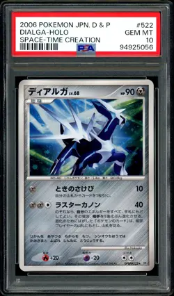 Pokemon PSA 10 Dialga Holo DPBP#522 Space Time Creation 522 DP1 2006 DP Japanese - Image 3
