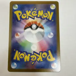 Turtonator AR 105/102 sv7 Stellar Miracle Pokemon Japanese - US SELLER - Image 2