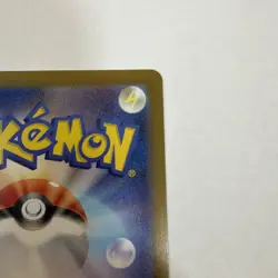 Turtonator AR 105/102 sv7 Stellar Miracle Pokemon Japanese - US SELLER - Image 3