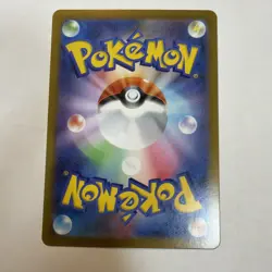 Shroodle 072/063 M1l: 2025 Pokemon Mega Brave Holo (Japanese) - Full Art - Image 2