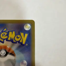 Shroodle 072/063 M1l: 2025 Pokemon Mega Brave Holo (Japanese) - Full Art - Image 3