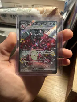 2023 Near Mint Pokemon Charizard ex SSR 331/190 SV4a Shiny Treasure ex Japanese - Image 1