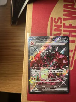 2023 Near Mint Pokemon Charizard ex SSR 331/190 SV4a Shiny Treasure ex Japanese - Image 2