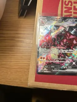 2023 Near Mint Pokemon Charizard ex SSR 331/190 SV4a Shiny Treasure ex Japanese - Image 3
