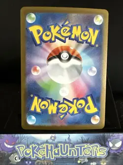 Pokemon Card Terrakion AR 133/086 SV11W White Flare Japanese NM - Image 2