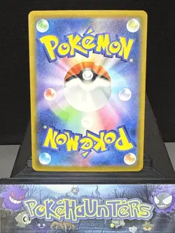 Pokemon Card Riolu AR 086/078 SV1S Scarlet ex Japanese Near Mint - Image 2
