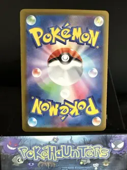 Pokemon Card Duskull 068/064 AR Night Wanderer sv6a Japanese Near Mint - Image 2