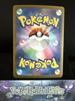 Pokemon Card Zoroark SV11w 141/086 AR White Flare Art Rare Japanese NM - Image 2