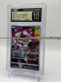 CGC 10 PRISTINE Japanese Pokemon 2022 Spiritomb 076/071 Dark Phantasm S10a - Image 3