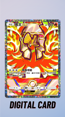 Ho-Oh Ex Full Art Deluxe Pack ex Pokemon TCG Pocket Trade 2 Star ?? (Chinese) - Image 1